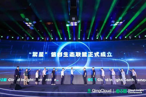 青云科技發(fā)布《全維信創(chuàng)云白皮書2021》 以云為基石，全面推進信息技術應用創(chuàng)新軟件開發(fā)